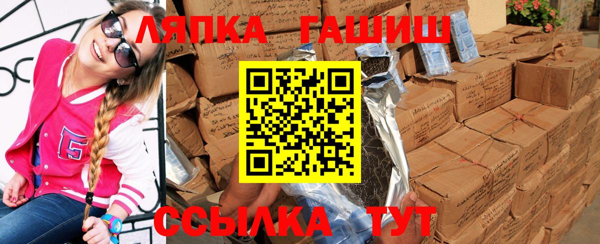 Гашиш Premium  Вход с VPN  цена наркотик  ГАШ  ГАШ убойный  Комсомольск-на-Амуре 