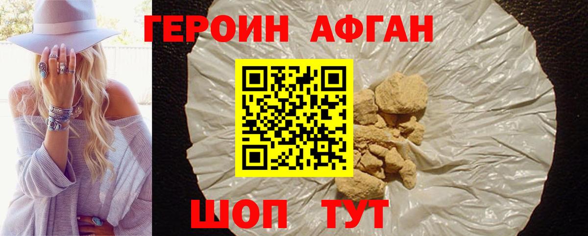  Cocaine Комсомольск-на-Амуре