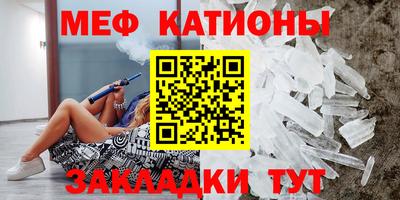 мефедрон мука Краснознаменск