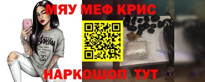 ALPHA PVP Краснокаменск