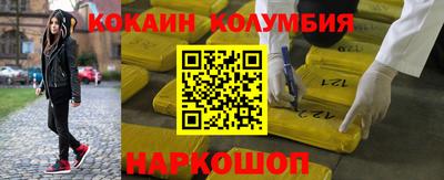 ALPHA PVP Краснокаменск