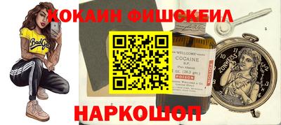 мефедрон мука Краснознаменск