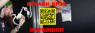 соль курить ск Краснодар