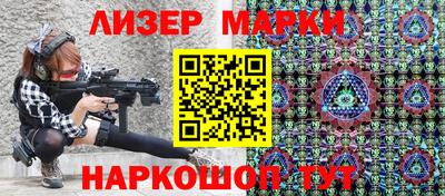 ALPHA PVP Краснокаменск
