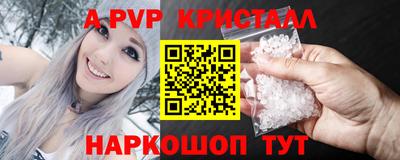 мефедрон мука Краснознаменск