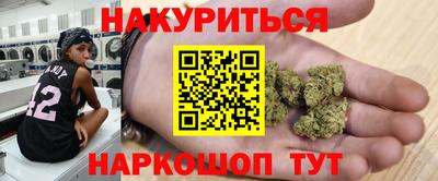 мефедрон мука Краснознаменск