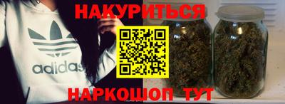 соль курить ск Краснодар