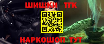 соль курить ск Краснодар