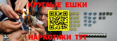 мефедрон мука Краснознаменск