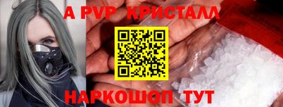 соль курить ск Краснодар