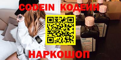ALPHA PVP Краснокаменск