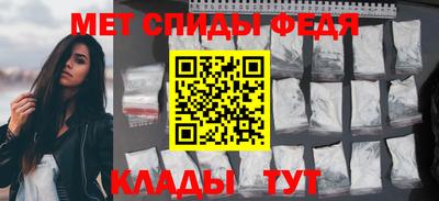 мефедрон мука Краснознаменск
