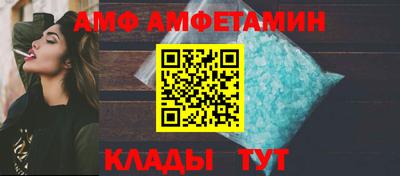 ALPHA PVP Краснокаменск