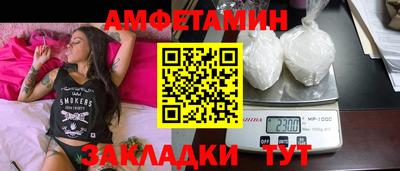 ALPHA PVP Краснокаменск
