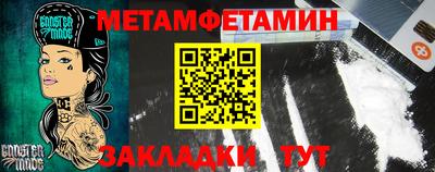 ALPHA PVP Краснокаменск