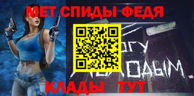 ALPHA PVP Краснокаменск
