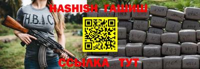 ALPHA PVP Краснокаменск