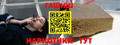соль курить ск Краснодар
