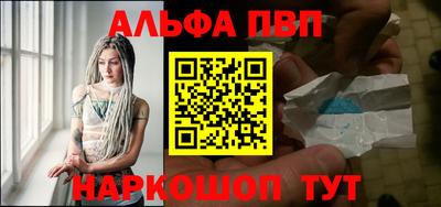 соль курить ск Краснодар