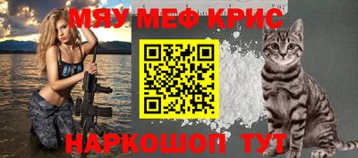 соль курить ск Краснодар