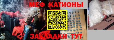 мефедрон мука Краснознаменск