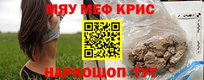 соль курить ск Краснодар