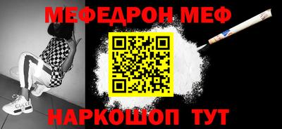 ALPHA PVP Краснокаменск