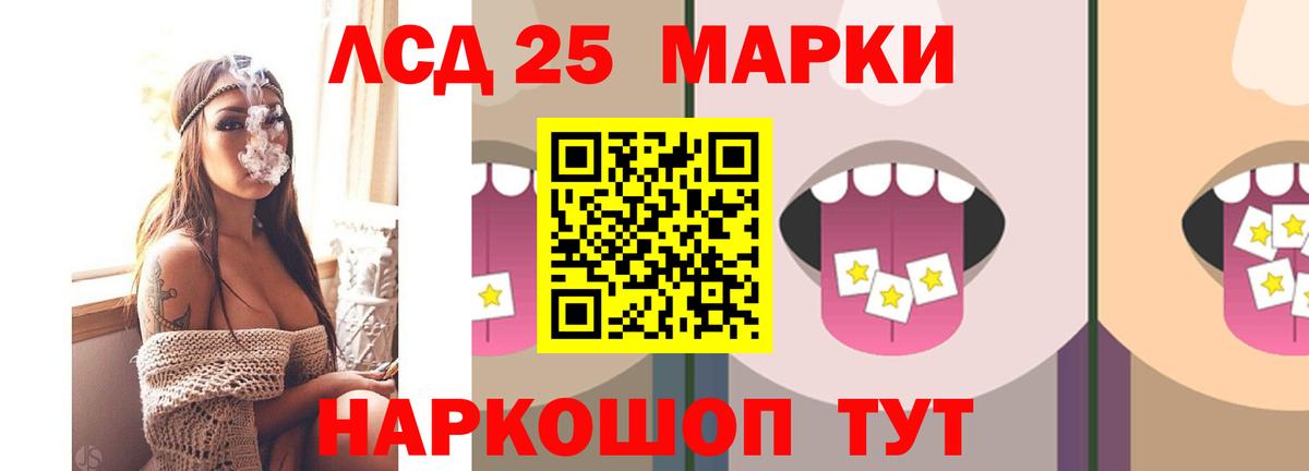 ЛСД экстази кислота  Лсд 25 экстази  ссылка на мегу онион  Комсомольск-на-Амуре  Вход с VPN  LSD-25 экстази ecstasy 