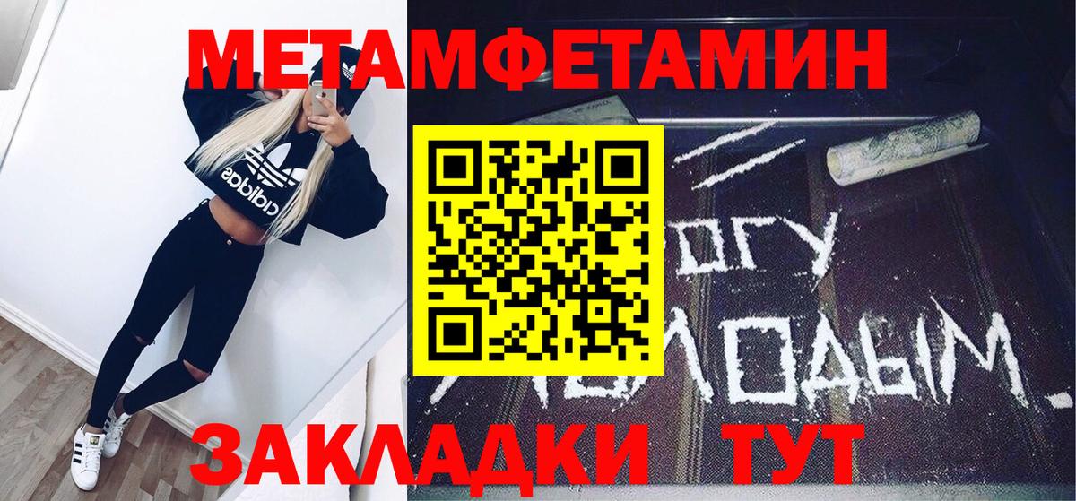 Первитин пудра  Первитин пудра  Вход с VPN  Комсомольск-на-Амуре 
