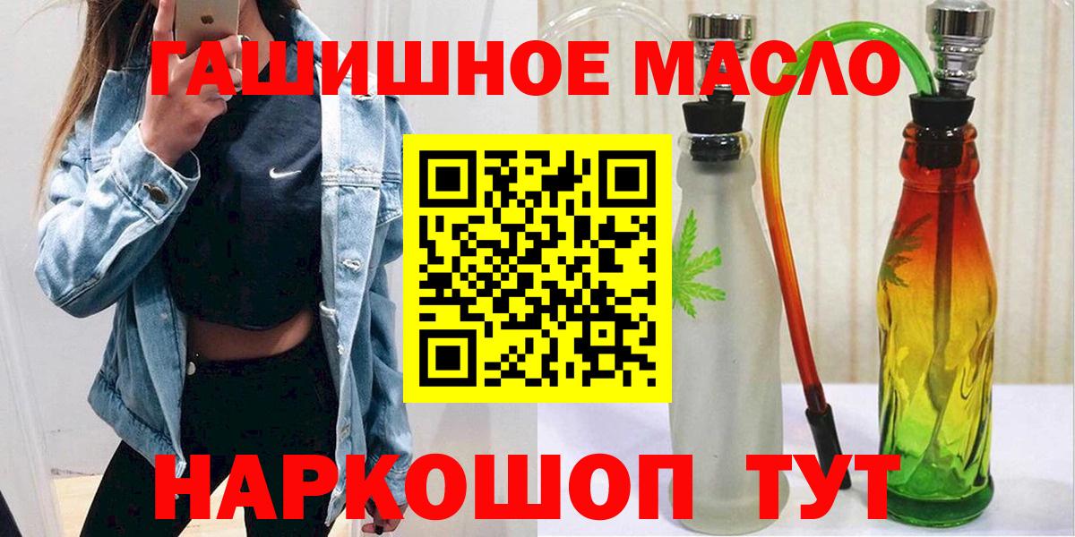 Дистиллят ТГК Wax Комсомольск-на-Амуре